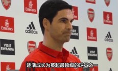 华尔福德客场击败水晶宫，为保级而战增加信心的简单介绍