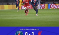 利物浦打破历史纪录，恒大教练泪洒赛场！