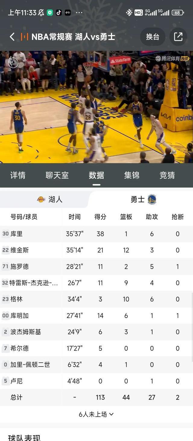 关于逆转之夜！湖人最后时刻连续得分取胜，谢谢知道这是.的信息