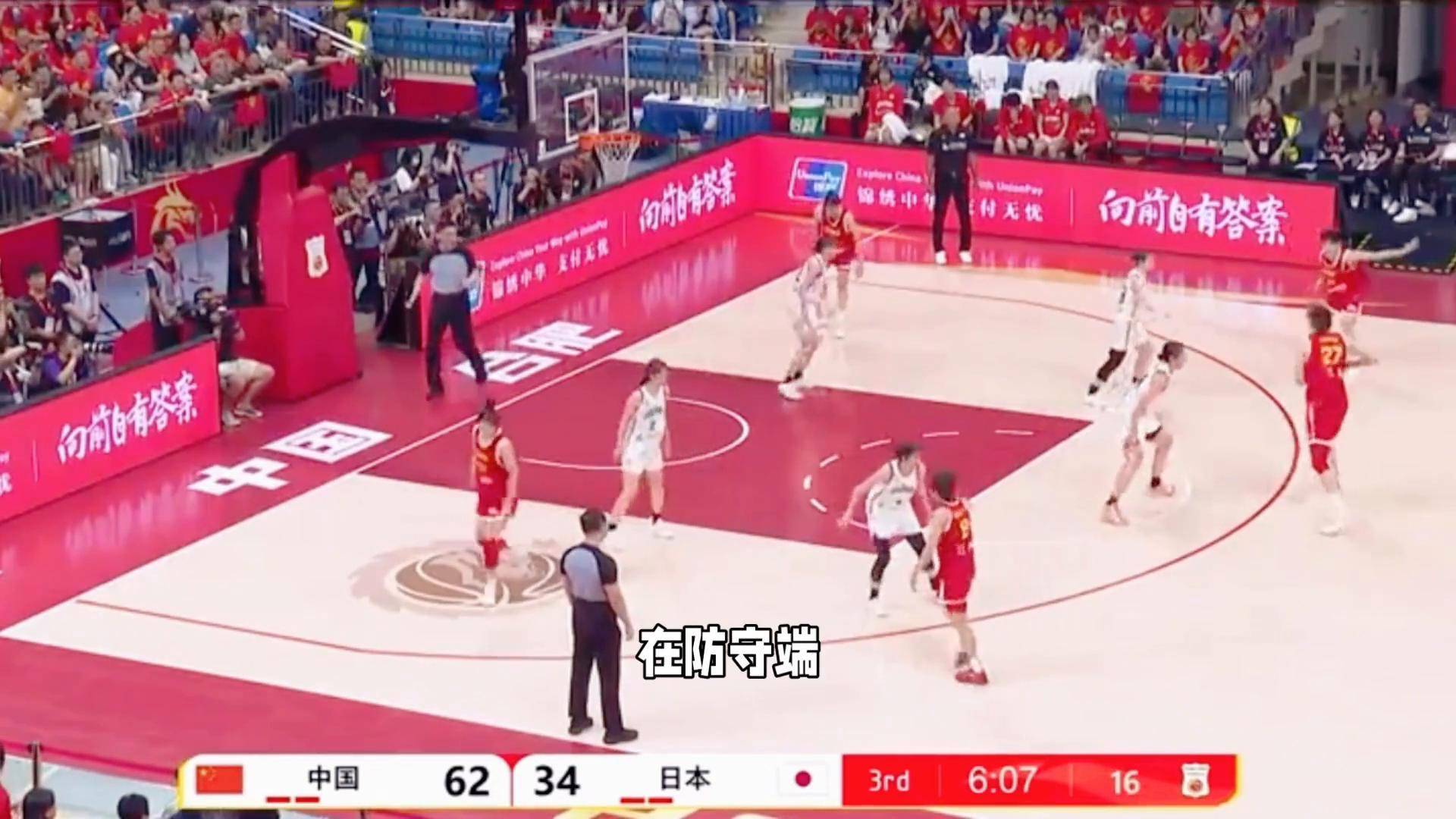 穆古鲁扎在曼联比赛中出色防守，大胜引发热议！